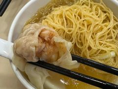 招牌云吞面-盛记粥面(佐敦店)