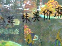 -小船渔村•大连菜•大连焖鱼(明泽街店)