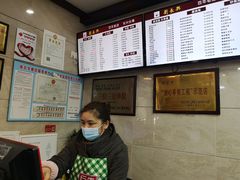 -刘长兴(三牌楼店)