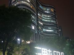 -日上三甘(三里屯店)