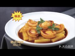 -必点海鲜·鲅鱼水饺(鞍山西道店)