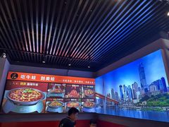 -美蛙四季(六里桥店)
