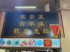 -聪辉同安老美食饭店(大元路店)