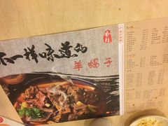 -面点王·臻选(海岸城分店)