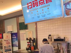 -口福汤包馆(融汇店)