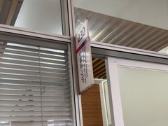 -美年大健康体检(滨江分院)