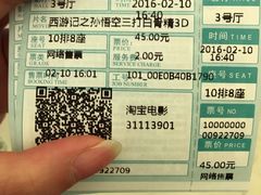 -新田360广场(上海华侨城店)