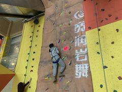 -宽润攀岩馆