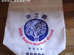 -农工商超市(金沙江路店)
