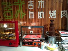 -吉木烤肉自助餐厅(乐汇城店)