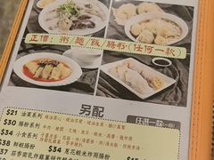 -盛记粥面(佐敦店)