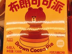 -好利来(丰益桥店)