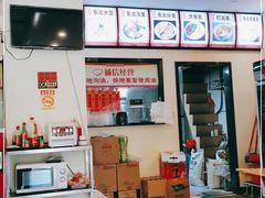 -吉味馆(柠溪店)