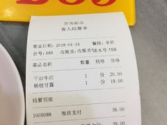 -芬芳甜品(同福路店)