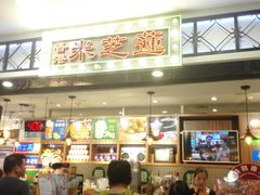 门面-美芝莲(东方宝泰店)
