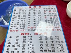 -花苑美食横琴生蚝火锅(拱北粤华路店)