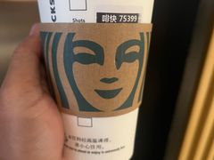 -星巴克(夏日百货店)