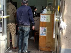 门面-万寿斋(山阴路店)