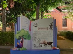 -俄罗斯风情街