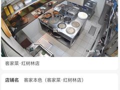 -稻香饭店(龙华天虹店)