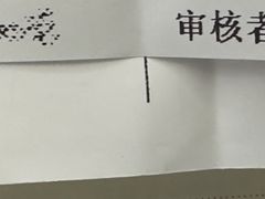 -上海市中医医院(石门路院区)