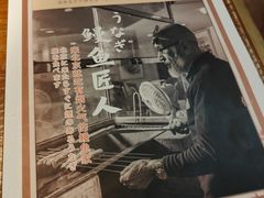 -鳗鱼家·深夜食堂(军博店)