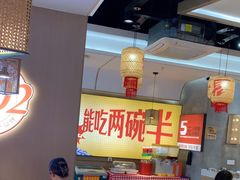 -十二点·辣椒炒肉(南山店)