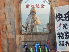 -洪泽湖古堰景区