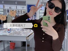 -潘多拉眼镜·蔡司依视路明月(潘家园店)