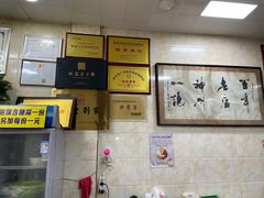 -老刘家泡馍·陕西老字号(钟楼广济街店)