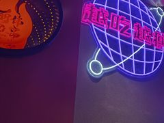 -丽伟的串·烧烤·砂锅(季景天地店)
