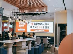 大堂-姐弟俩土豆粉(四海唐人街店)