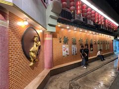 -沙田新强记烧鹅海鲜酒家