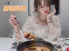-沄记顺德菜打边炉(东直门店)