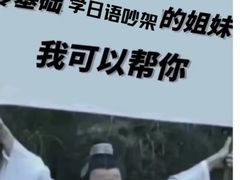-优米国际日语·留学·移民(南山校区)