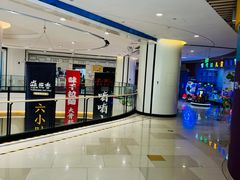 -悦乐坊