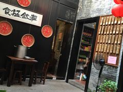 大堂-黄祥华养生堂·炖汤·营养蒸饭(岭南天地店)