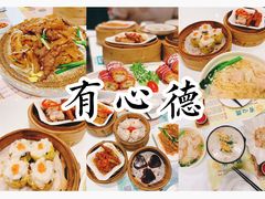 -有心德(隆生店)