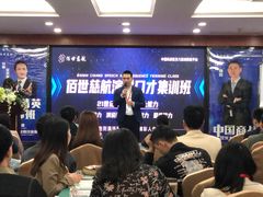 -佰世慈航演讲口才培训(宝安校区)