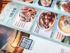 -原製原味(普陀山磐龙店)