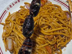 -老王四季抻面(南六东路店)