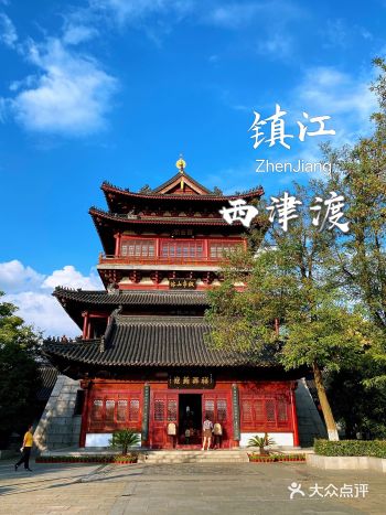 镇江旅游｜千年老街千年古渡，最是历史沉淀美
