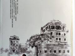 -优之名鹅城