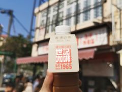 -世记咖啡(氹仔外卖店)