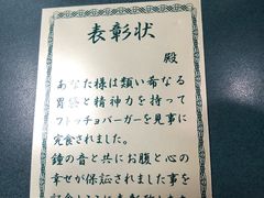 -幸运小丑汉堡(Bay Area本店)