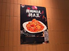 -红柳枝滩羊烧烤·非遗