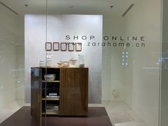 -ZARA HOME(长楹天街购物中心店)