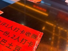 -探鱼·鲜青椒爽麻烤鱼(广州欣荣广场店)