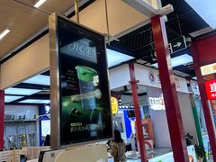 -Yee3·三号椰(上海中山公园龙之梦店)