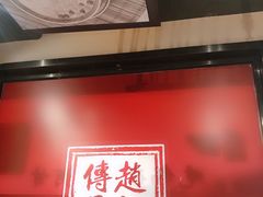 -老廣糖水铺(乐汇城店)